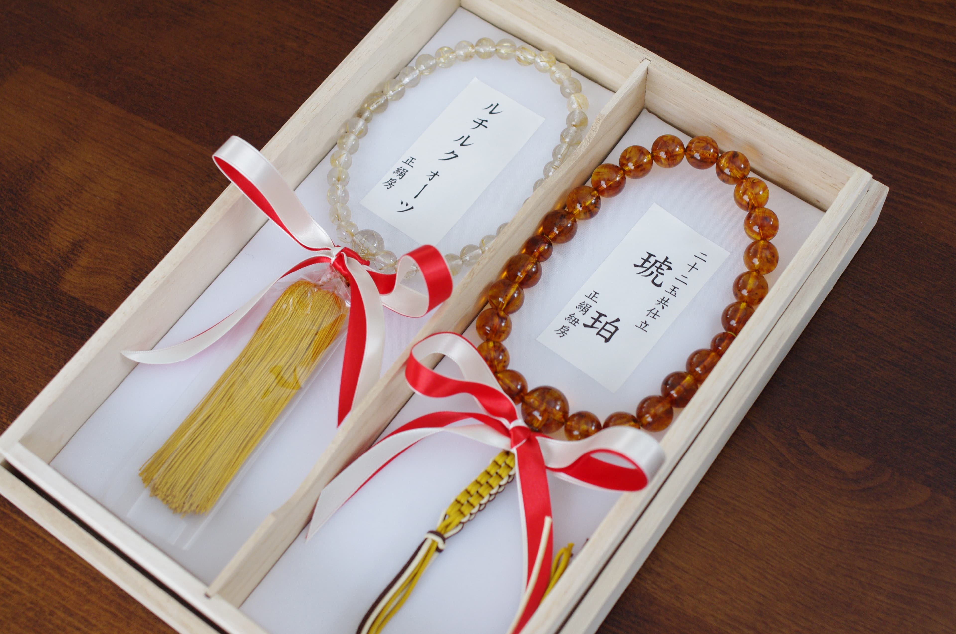 本琥珀とルチルクォーツのペア結婚祝い
