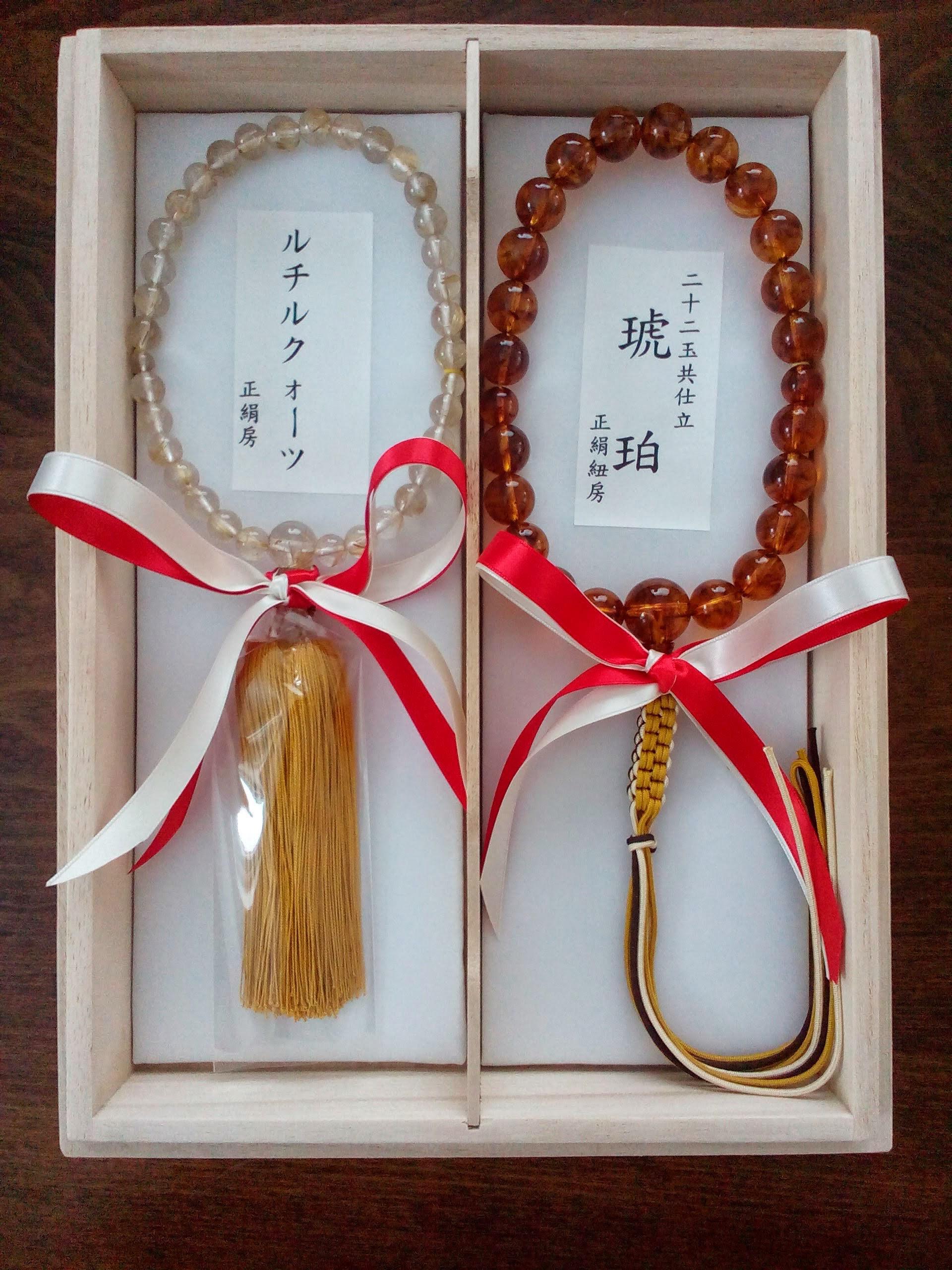 琥珀とルチルクォーツのペア念珠